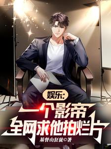 初夜洞房档案