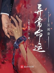 桃花在线观看免费观看BD