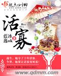 酉酉大胆少丈展b艺术