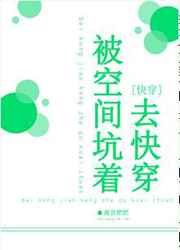 拉开拉链它想你了给他好不好苏苏