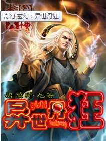 老婆与黑人教练全文