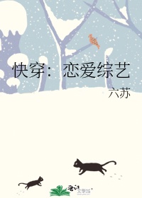 赤道2电影高清完整版