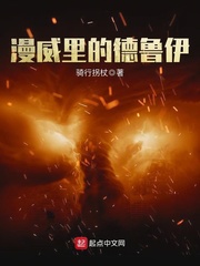 空姐没有明天电影
