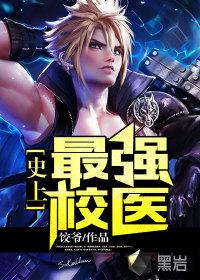 我的女友小雪