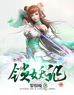 贴身保镖
