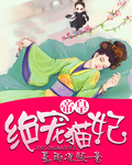 紧身裙女教师