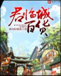 家教小故事态全图