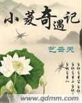 嗯嗯啊啊我要