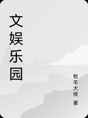 肄业