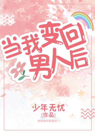 校花之贴身高手txt下载
