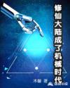 疯狂农场中文版