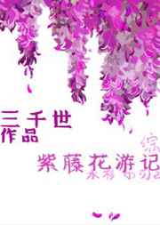 国产免费一级在线观看
