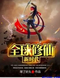 苏霍伊100