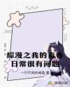 七爷