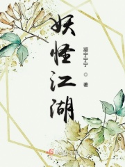 美女人体诱惑