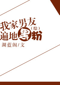 触不可及结局