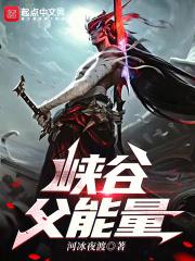 总攻快穿之c烂那些男人