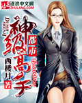 桔色橙人网