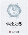 日本japaneseordman乱