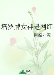 洪荒历