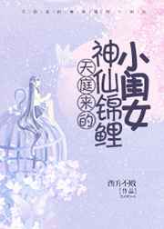 恋姐倾心