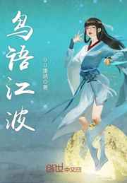 绝色乡村