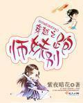 无罩真人使用吸奶器视频
