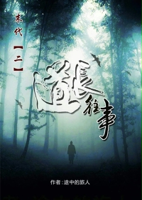 玄幻小说排行榜完本前十名