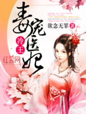 北寒烽烟全文阅读