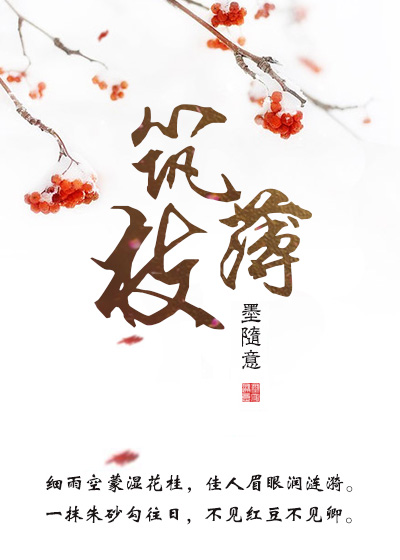 少女的悔悟在线