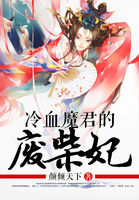 肆意宠爱
