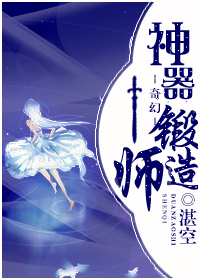 枫无涯txt下载