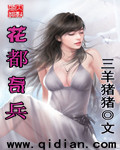美女人体诱惑