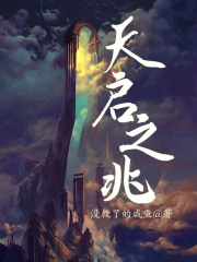 日本japaneseordman乱