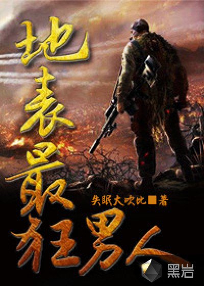 过度手滛能怎么补回来