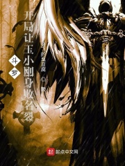 末世女穿越
