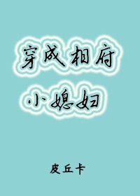年级的教师3