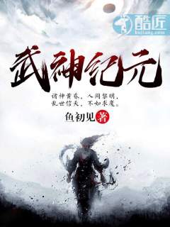 温暖叶非墨做肉段阳台是哪一集