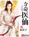 男生鸡鸡对女生鸡鸡