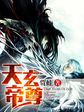 鲍鱼tv在线观看