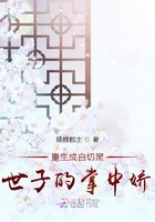 空姐被黑人苏晓曼