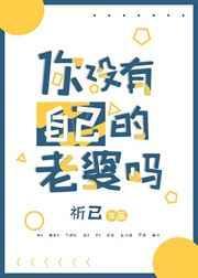 回复术士重启人生在线观看