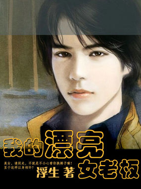 海贼王女帝蛇姬禁漫画