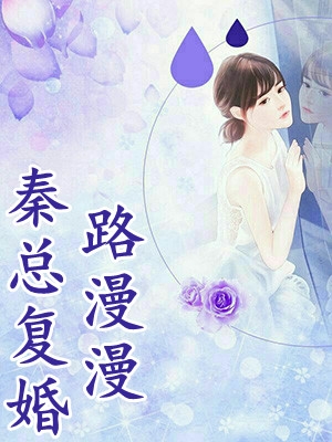 武则天艳史完整版