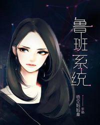 穿到古代成美男兰奕