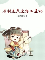 足弓垫可以增强性功能吗