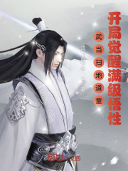 候卫东官场笔记有声小说