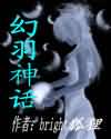 吴京战狼3免费观看