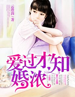 候卫东官场笔记有声小说