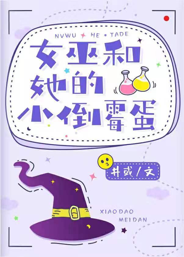 小丈夫电视剧